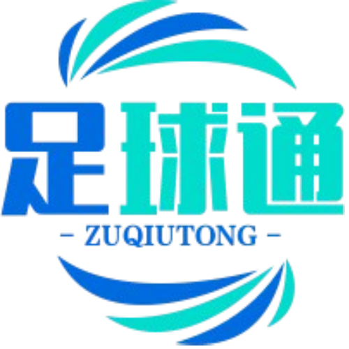 足球狂热地带